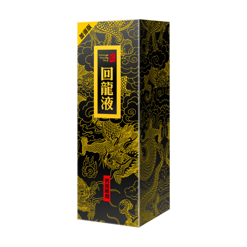 男用持久不麻木延时喷剂回龙液 加强版 15ml -美咻咻商城