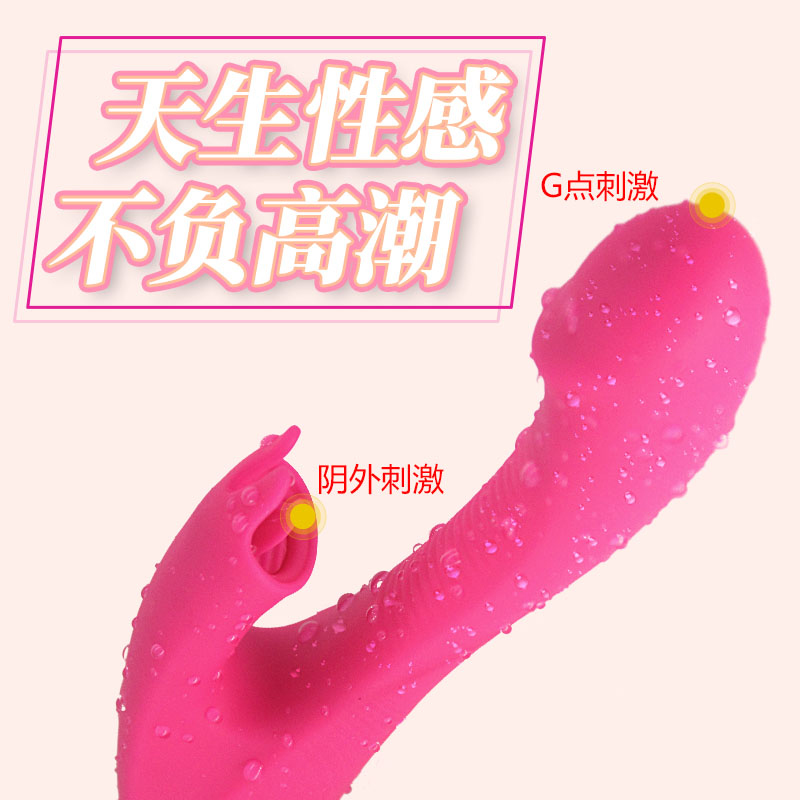 Aphojoy内震外舔成年女用自慰悦潮加温震动棒-美咻咻情趣用品商城