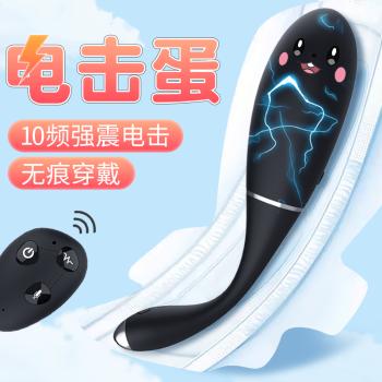 美咻咻成人用品商城