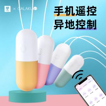美咻咻成人用品商城