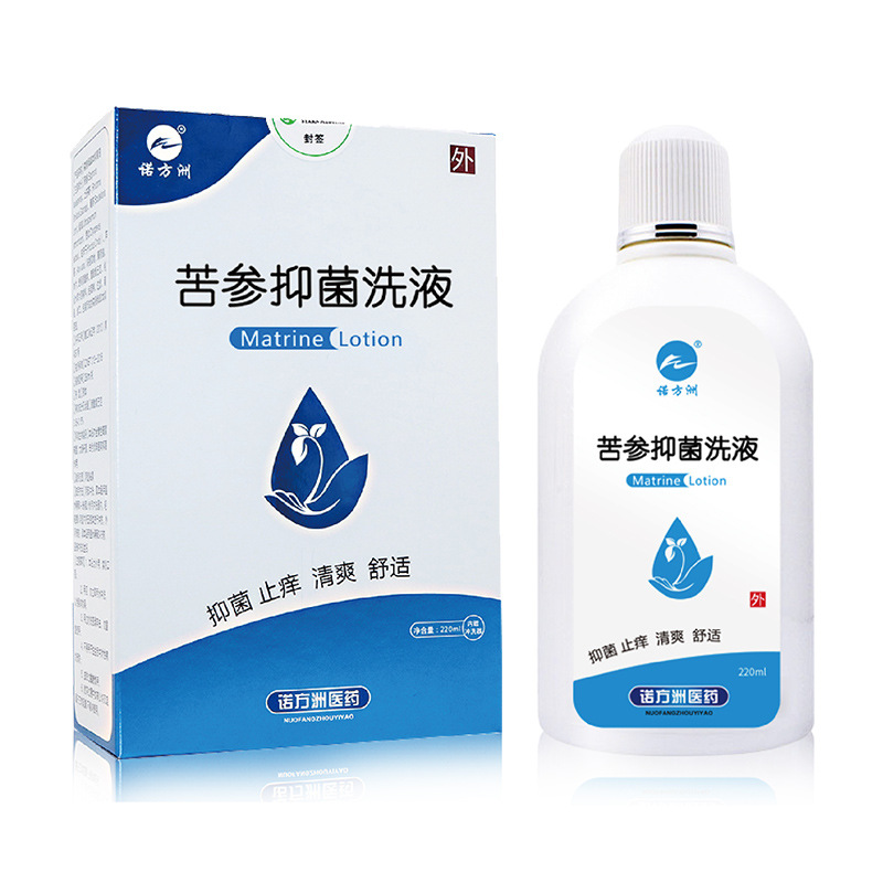 苦参洗液草本植物抑菌清爽舒适女性私处护理液-美咻咻商城