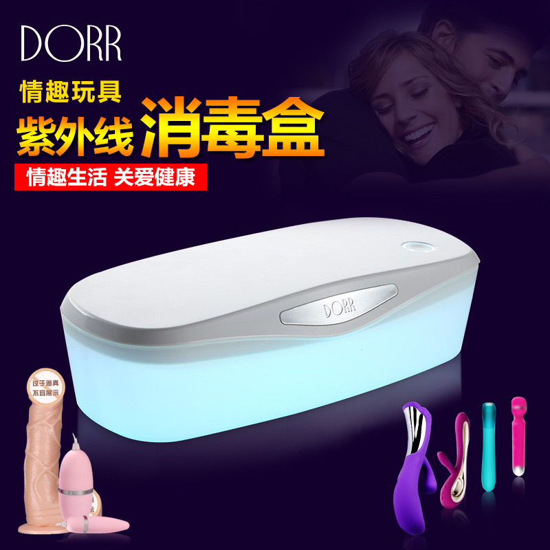 DORR 情趣用品成人玩具消毒清洗洁净盒-美咻咻商城