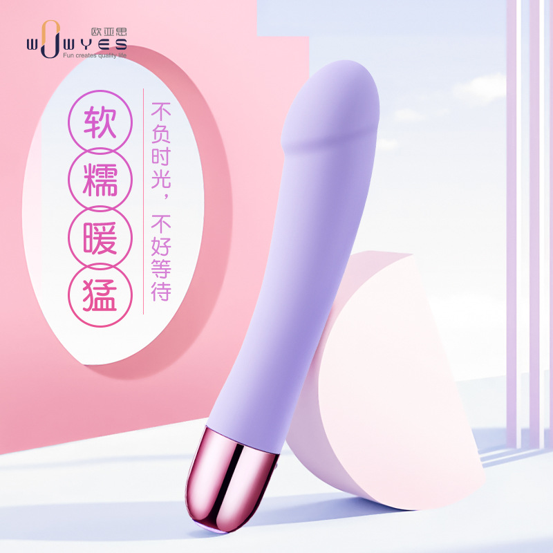 欧亚思KIKI加温多频率超快感自慰神器pro震动棒3代-美咻咻情趣用品商城