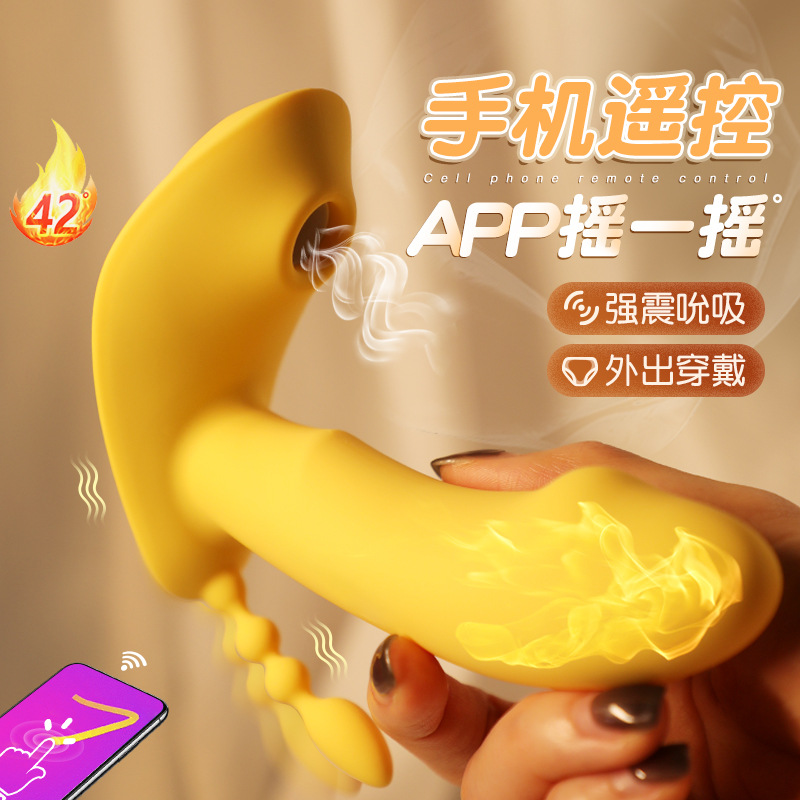 谜姬吮潮公主穿戴震动器 APP智能控制 酥麻强震-美咻咻商城