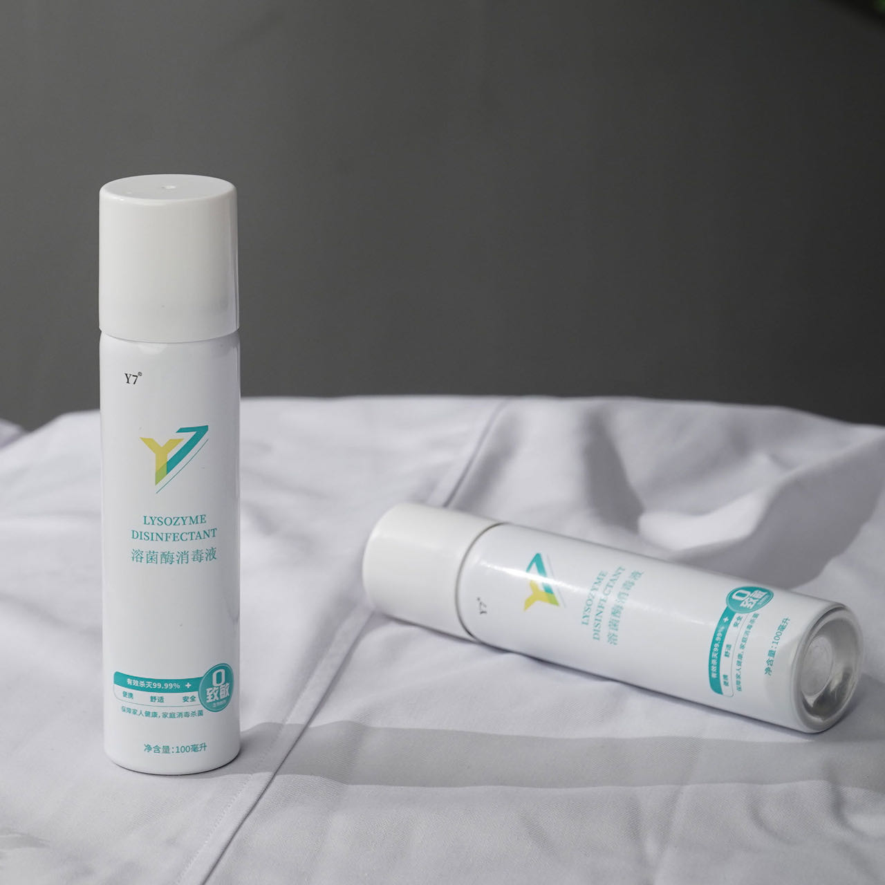 溶菌酶消毒液100mL 器具内衣清洗液深层清洁除菌-美咻咻商城