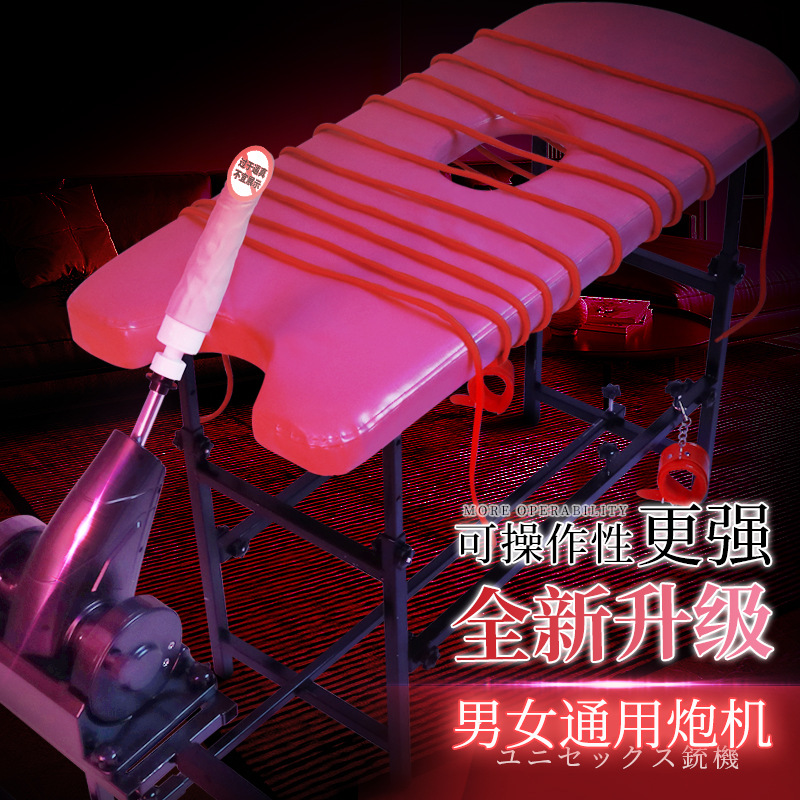 谜姬炮机椅套装情趣玩具-美咻咻商城