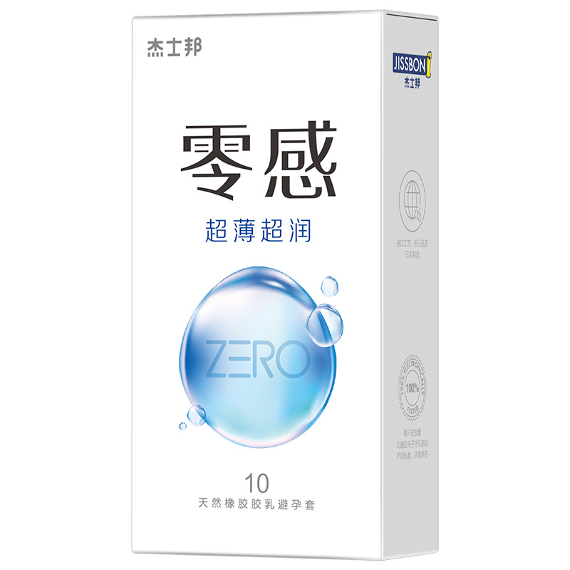 杰士邦ZERO零感超薄超润安全套10只 比薄更薄-美咻咻商城