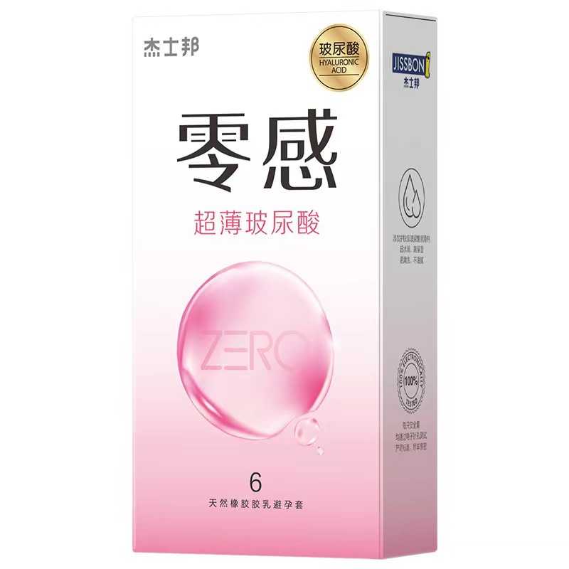 杰士邦ZERO零感玻尿酸安全套6只 水润保湿-美咻咻情趣用品商城