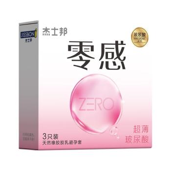 杰士邦ZERO零感玻尿酸安全套3只 水润保湿-美咻咻商城