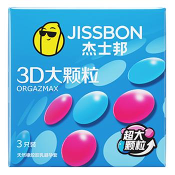 杰士邦3D大颗粒避孕套3只 大颗粒更刺激