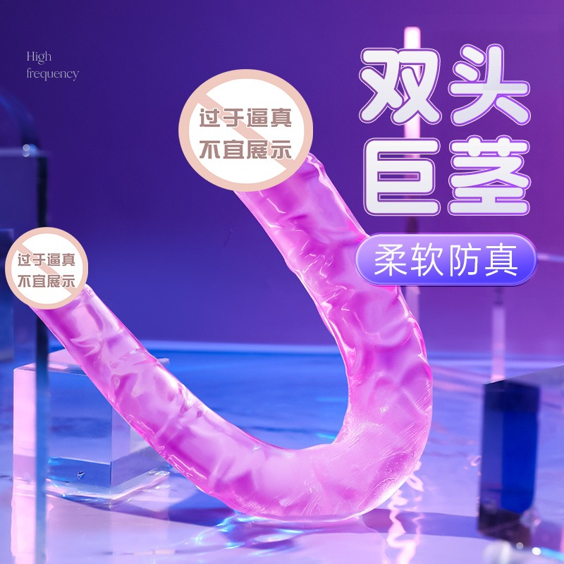 19.9热卖-美咻咻商城