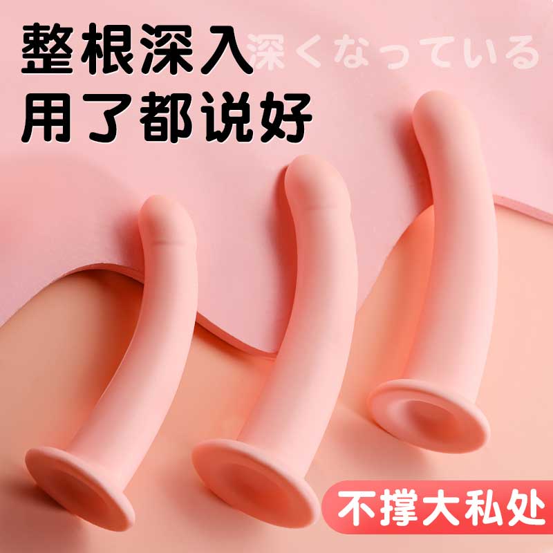 粉嫩恋人手动阳具 圆润光滑 新手适合-美咻咻商城