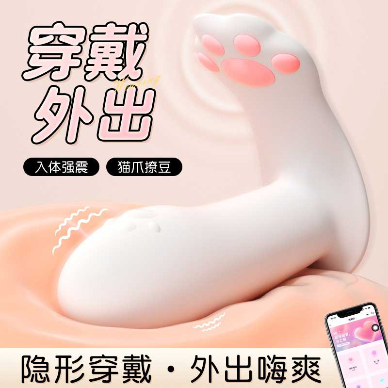 49.0热卖-美咻咻商城