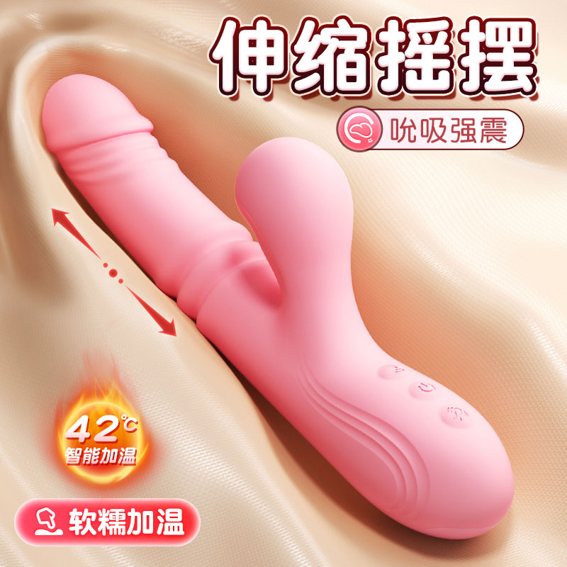 欢趣吮吸舌舔震动棒 伸缩摇摆 智能恒温-美咻咻商城