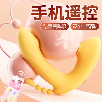 谜姬吮潮公主穿戴震动器 APP智能控制 酥麻强震-美咻咻商城