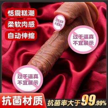 巧舌抗菌无线仿真阳具 舌舔伸缩 震动加温-美咻咻商城