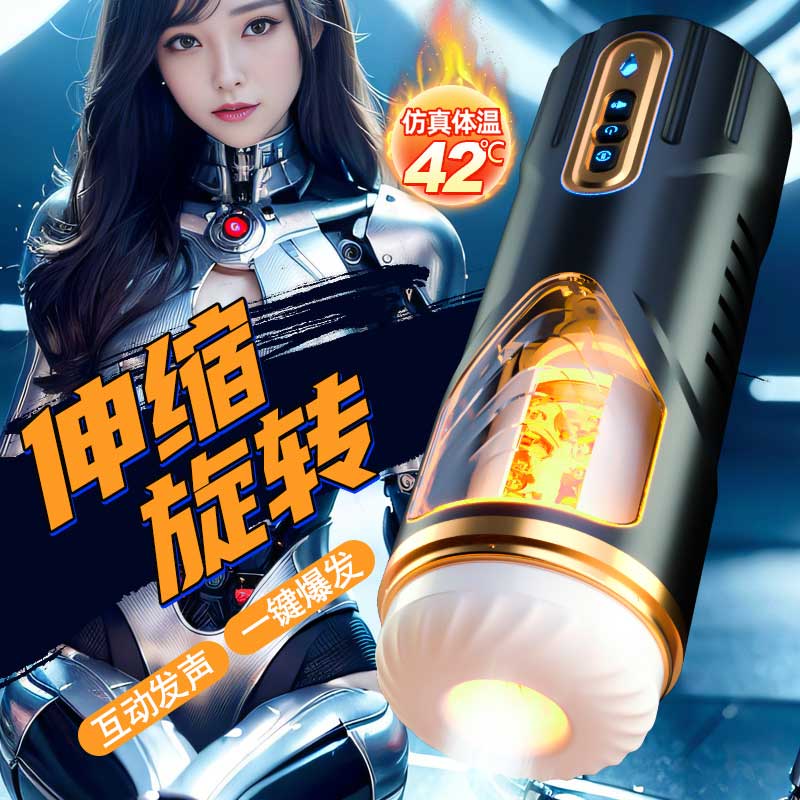 魔风PRO电动 飞机杯 伸缩旋转 加温发音-美咻咻商城