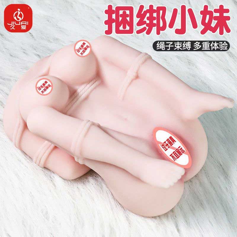 捆绑小妹半身娃娃名器 柔软Q弹 仿真肌肤-美咻咻商城