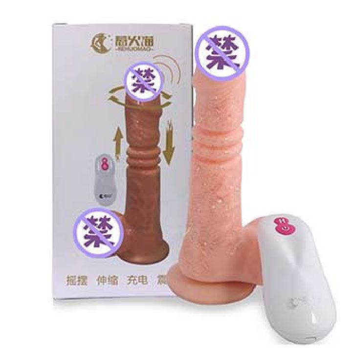 伸缩先生自动伸缩阳具惹火猫-美咻咻商城