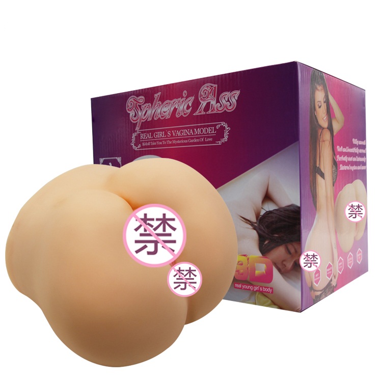 欢色 小翘臀成人用品美阴屁股倒模肉色仿真肤质手动男用自慰器-美咻咻商城